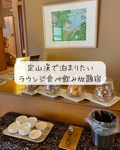 Luna＊旅とTOKACHIメモのTikTok投稿
