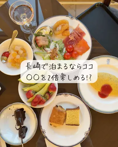 Luna＊旅とTOKACHIメモのTikTok投稿