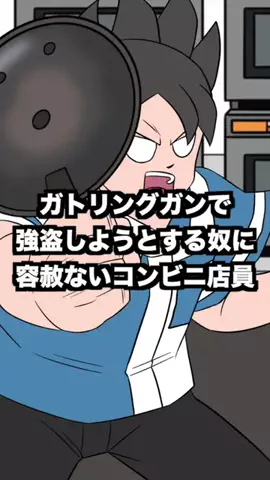 がんばれ！みのる君のTikTok投稿