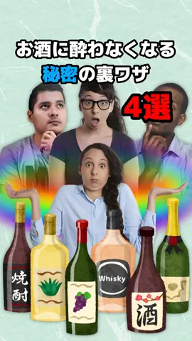 アル中社長のTikTok投稿
