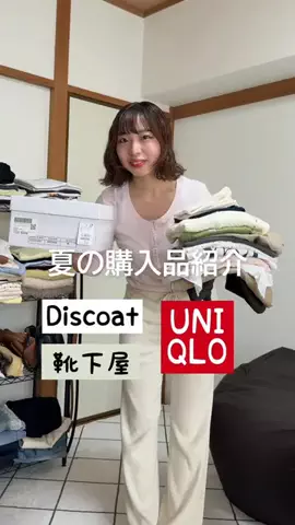 __ri.sa_1212のTikTok投稿