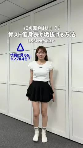 みつきのTikTok投稿