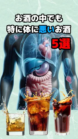 アル中社長のTikTok投稿