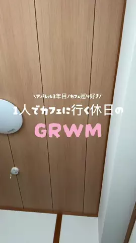 __ri.sa_1212のTikTok投稿
