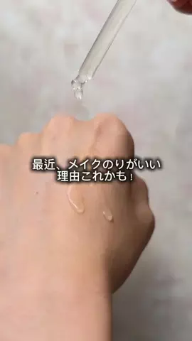 ゆきーのTikTok投稿