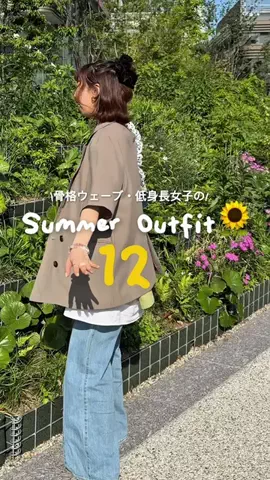 __ri.sa_1212のTikTok投稿