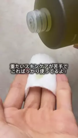 ゆきーのTikTok投稿