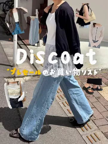 __ri.sa_1212のTikTok投稿