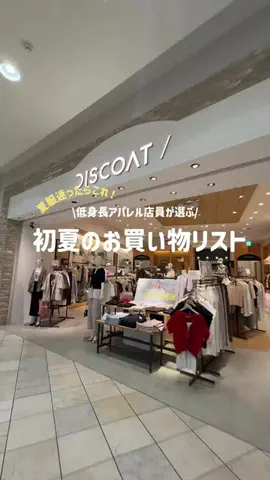 __ri.sa_1212のTikTok投稿