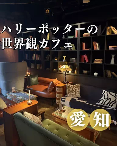 おし旅famのTikTok投稿
