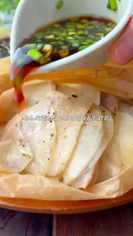 サチのお家ごはんのTikTok投稿