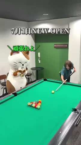 おし旅famのTikTok投稿