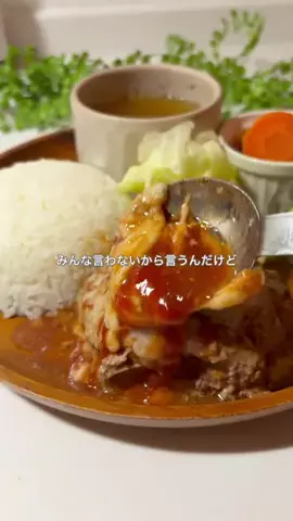 サチのお家ごはんのTikTok投稿