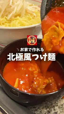 辛女（からじょ）ちゃん🌶️のTikTok投稿