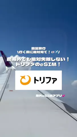 たえぴ💎のTikTok投稿