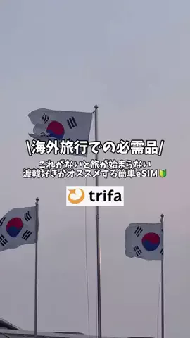 さとねのTikTok投稿