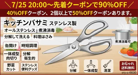 koji_0704のTikTok投稿