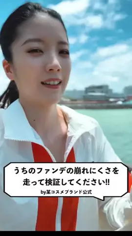 ナカモトフウフのTikTok投稿