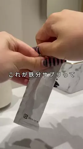なこのTikTok投稿