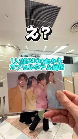 かのん様🐰🎀 ホテルヤドカリ女王様🐚👑のTikTok投稿