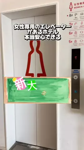 かのん様🐰🎀 ホテルヤドカリ女王様🐚👑のTikTok投稿