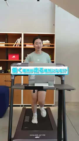 Runtrip公式のTikTok投稿
