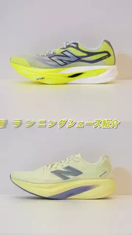 Runtrip公式のTikTok投稿