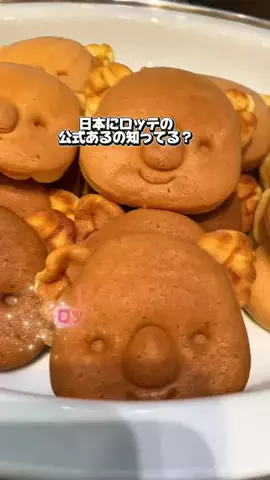かのん様🐰🎀 ホテルヤドカリ女王様🐚👑のTikTok投稿