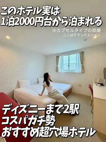 かのん様🐰🎀 ホテルヤドカリ女王様🐚👑のTikTok投稿