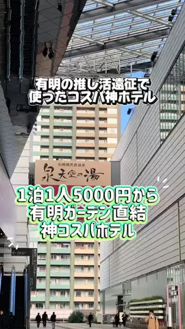 かのん様🐰🎀 ホテルヤドカリ女王様🐚👑のTikTok投稿
