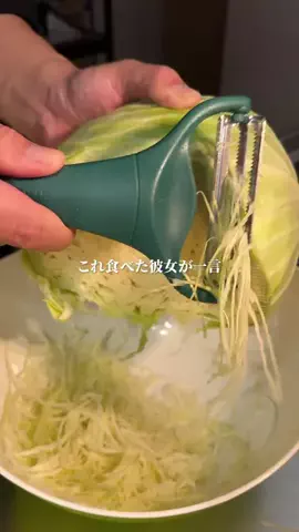 こう｜彼女のために作るおうちごはんのTikTok投稿