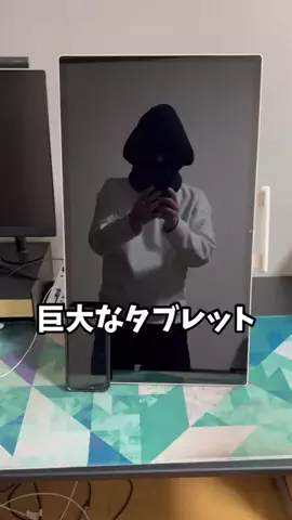 アキラ【Akira】のTikTok投稿