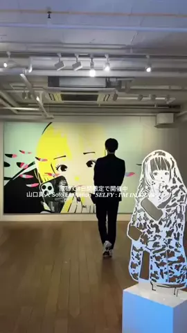yoshiki | アート展巡りのTikTok投稿