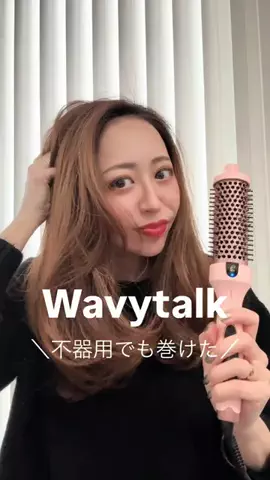 emiのTikTok投稿