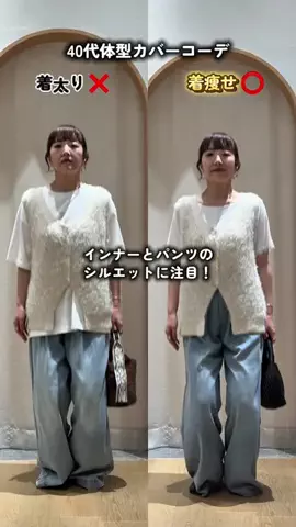 てらさんのTikTok投稿