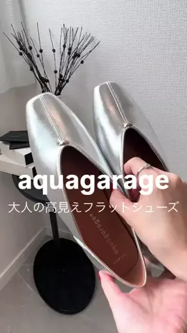 emiのTikTok投稿