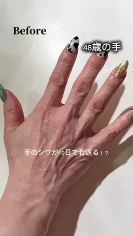 美容ﾈｷのTikTok投稿