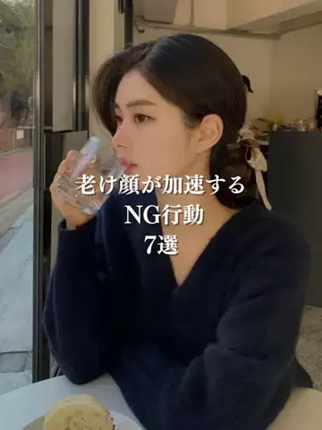 美容ﾈｷのTikTok投稿