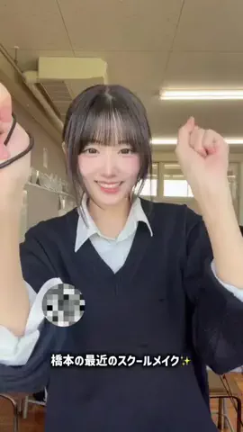 橋本（休止中）のTikTok投稿