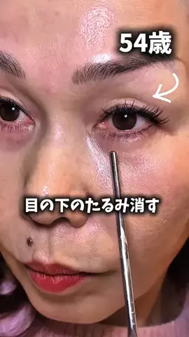 美容ﾈｷのTikTok投稿