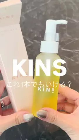emiのTikTok投稿