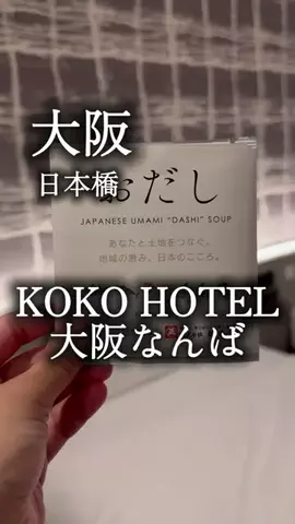 アルコールのひとのTikTok投稿