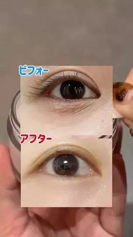 美容ﾈｷのTikTok投稿