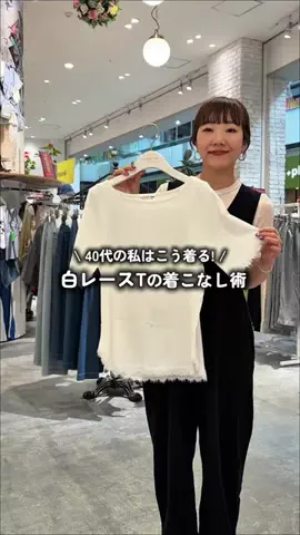 てらさんのTikTok投稿