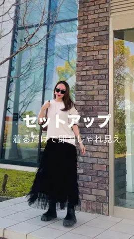 emiのTikTok投稿