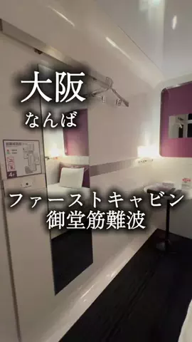 アルコールのひとのTikTok投稿