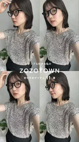 おもちのTikTok投稿