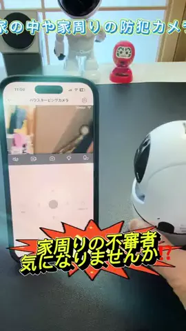 たつみのTikTok投稿