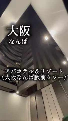 アルコールのひとのTikTok投稿