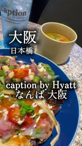 アルコールのひとのTikTok投稿